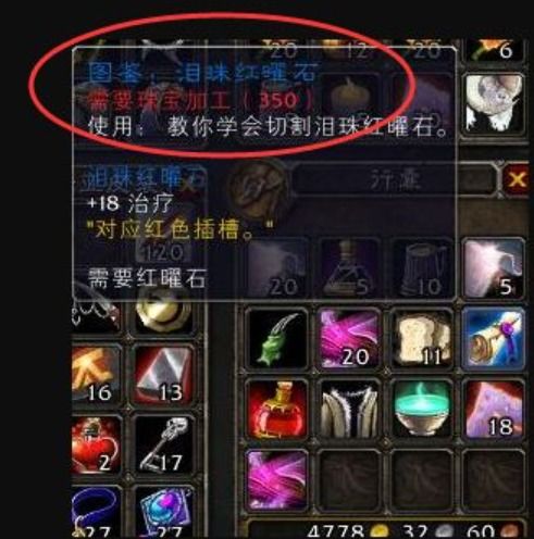 神秘的肉竟藏魔兽世界2025暴富密码？99%玩家不知道的刷取&交易全攻略