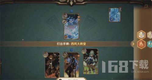 《原神》七圣召唤纯水精灵酒馆挑战攻略:牌组搭配秘籍大公开 《原神》七圣召唤纯水精灵酒馆挑战攻略:牌组搭配秘籍大公开