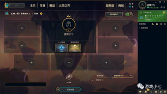 《云顶之弈》小小英雄孵化攻略：高效升星技巧揭秘