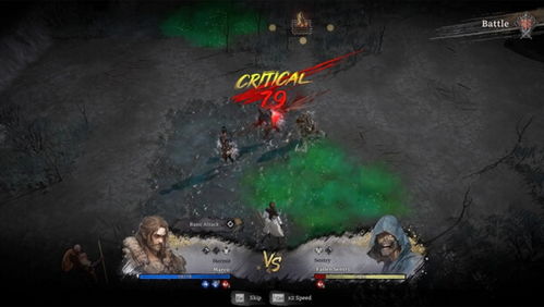 《幻灵降世录：揭开女巫神秘面纱》