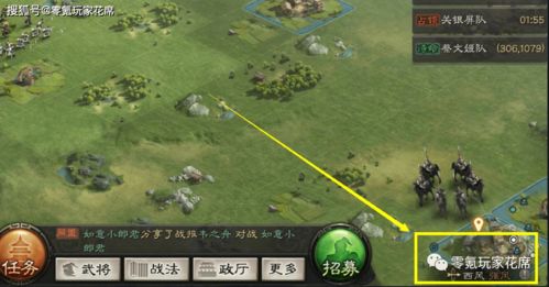 《三国志建造》信用提升攻略:揭秘高效策略,打造信誉巅峰 《三国志建造》信用提升攻略:揭秘高效策略,打造信誉巅峰