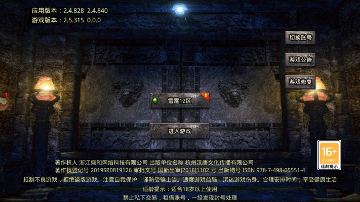 热血传奇推广员真能月入过万？2025年内部玩法+实战案例全揭秘