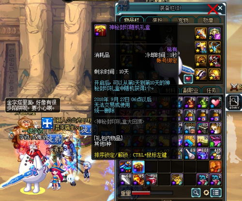 风云社区真的藏着全服最强攻略?2025老玩家私藏的3个隐秘玩法曝光 风云社区真的藏着全服最强攻略?2025老玩家私藏的3个隐秘玩法曝光