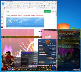 冒险岛补丁下载,2025年独家实测有效资源,如何避封号+提升15%帧率? 冒险岛补丁下载,2025年独家实测有效资源,如何避封号+提升15%帧率?