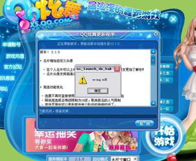 盛大客户端下载完整版还能找到吗?2025最新纯净资源+经典游戏合集实测 盛大客户端下载完整版还能找到吗?2025最新纯净资源+经典游戏合集实测