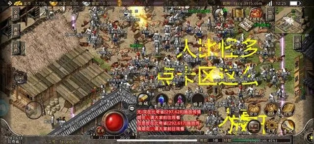 2025年盛大热血传奇客户端还值得下载吗?老玩家亲测5大细节+下载避坑 2025年盛大热血传奇客户端还值得下载吗?老玩家亲测5大细节+下载避坑