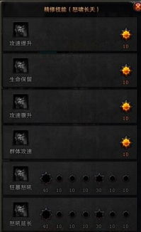 斗战神嗜血牛魔技能加点2025最新，爆发流vs生存流哪个更适配当前版本？