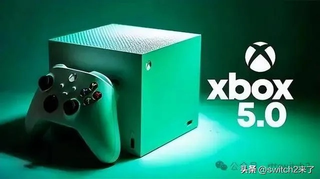 Xbox新机或成微软绝唱，揭秘下一代主机真相