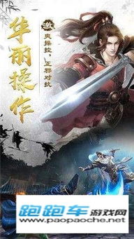 《剑侠情缘·零》复刻江湖:国风建筑重现江湖风采 《剑侠情缘·零》复刻江湖:国风建筑重现江湖风采