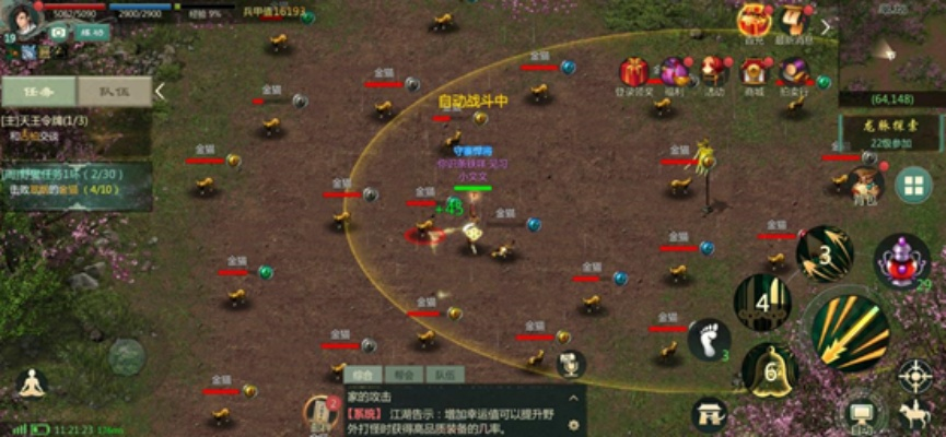 一骑当千，闯荡江湖！《剑侠情缘·零》副本攻略揭秘