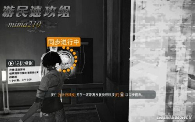 勿忘我攻略,2025隐藏结局必拿!3个鲜为人知的记忆重组技巧你掌握了吗? 勿忘我攻略,2025隐藏结局必拿!3个鲜为人知的记忆重组技巧你掌握了吗?