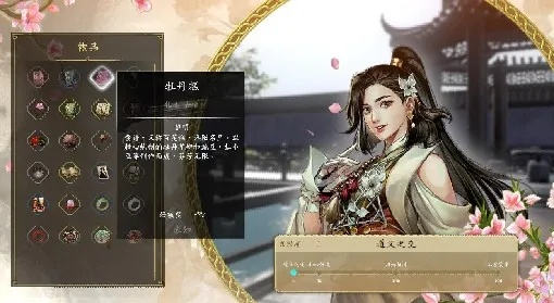 《下一站江湖2》DLC江湖霸图:揭秘新江湖势力崛起 《下一站江湖2》DLC江湖霸图:揭秘新江湖势力崛起