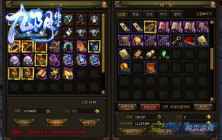 舞街区论坛藏着多少你不知道的上分密码？高玩私藏技巧首次公开！