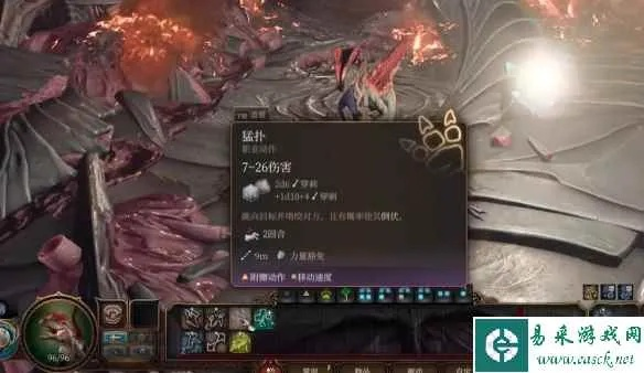 《博德之门3》红蓝龙术BD攻略:高效战法揭秘! 《博德之门3》红蓝龙术BD攻略:高效战法揭秘!