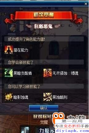 《原神》3.6版觉醒任务攻略：高效解锁，速成秘籍曝光！