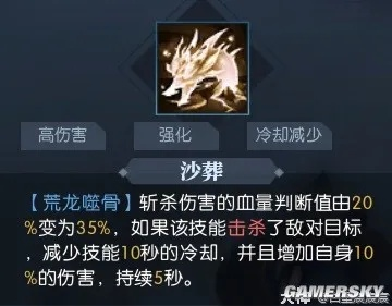 荒羽武器揭秘：逆水寒荒羽技能解析，实力碾压！