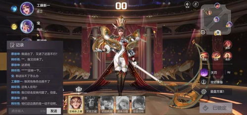 《君主之旅》玩家独创英雄:揭秘神秘新角色! 《君主之旅》玩家独创英雄:揭秘神秘新角色!