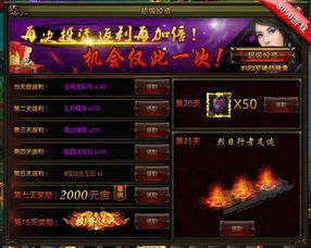 woool怀旧服新区,7天攒够首充元宝?老玩家私藏3个隐藏任务+刷怪技巧 woool怀旧服新区,7天攒够首充元宝?老玩家私藏3个隐藏任务+刷怪技巧