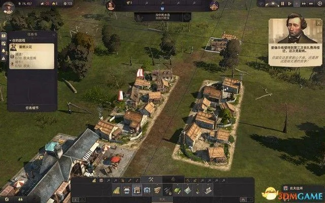 《纪元1800》战役攻略:深度解析视频教学,掌握制胜技巧 《纪元1800》战役攻略:深度解析视频教学,掌握制胜技巧