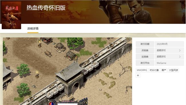 热血传奇怀旧版官网还能找到吗?2025年正版入口与老玩家回归攻略全解析 热血传奇怀旧版官网还能找到吗?2025年正版入口与老玩家回归攻略全解析