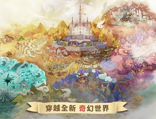 《虚实交织，万象生辉：探秘幻境世界》