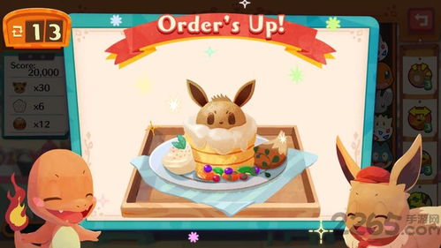 《宝可梦ZA》独家揭秘：德尔塔蛋糕甜甜圈制作攻略，烈空坐专属配方大公开