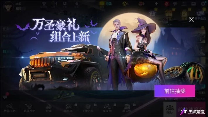 《虚实万象》豪华版大揭秘：独家奖励抢先看！