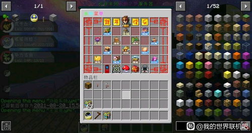 高效速刷异次元树果，宝可梦传说ZA新攻略解锁宝藏秘籍