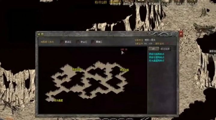 传奇地图隐藏坐标你真的懂吗?2025必爆神装刷新机制独家解析! 传奇地图隐藏坐标你真的懂吗?2025必爆神装刷新机制独家解析!