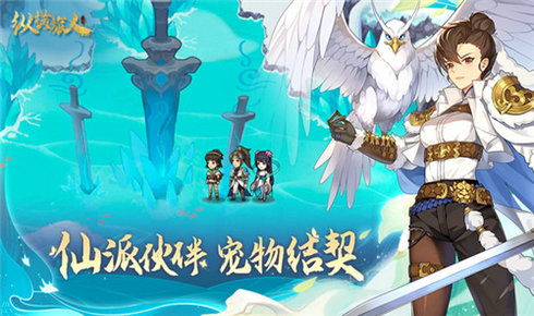 《八方旅人0》罗拉娜技能解析：深度揭秘全新战斗艺术