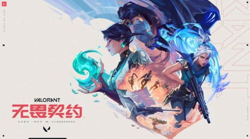 千灵华绽2.0皮肤亮相,《无畏契约》流风回雪特效惊艳解析 千灵华绽2.0皮肤亮相,《无畏契约》流风回雪特效惊艳解析