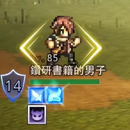 《八方旅人0》武器攻略:全历战装备获取秘籍大公开 《八方旅人0》武器攻略:全历战装备获取秘籍大公开