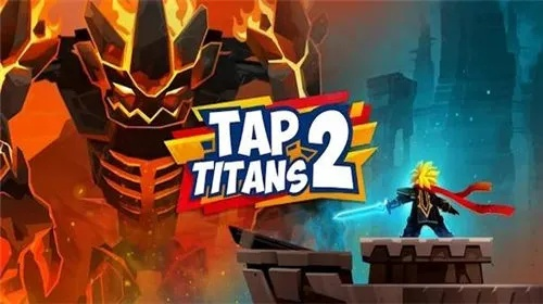 泰坦斯攻略大揭秘：掌握核心技巧轻松通关