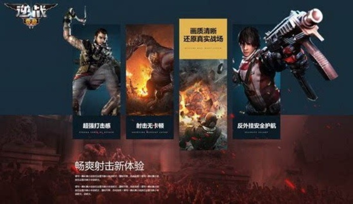 《逆战未来》全模式攻略：深度解析新战术价值