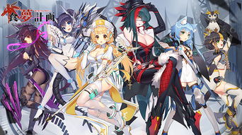 二次元游戏立绘精选，探寻最美二游风采