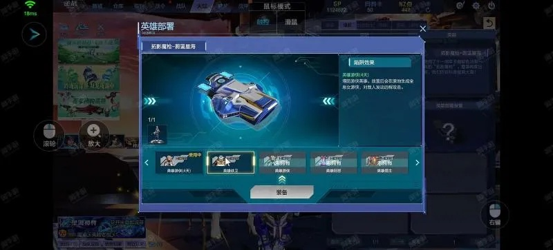 《逆战未来》星海狂想深度解析:星海王者插件+天赋攻略全解析 《逆战未来》星海狂想深度解析:星海王者插件+天赋攻略全解析