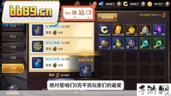 龙之谷团购真的能省钱吗?2025年这3个稀缺福利团实测血赚! 龙之谷团购真的能省钱吗?2025年这3个稀缺福利团实测血赚!