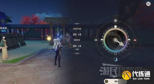 《原神》演武传心攻略:3.4宏达战法解析,高效满奖励技巧分享 《原神》演武传心攻略:3.4宏达战法解析,高效满奖励技巧分享