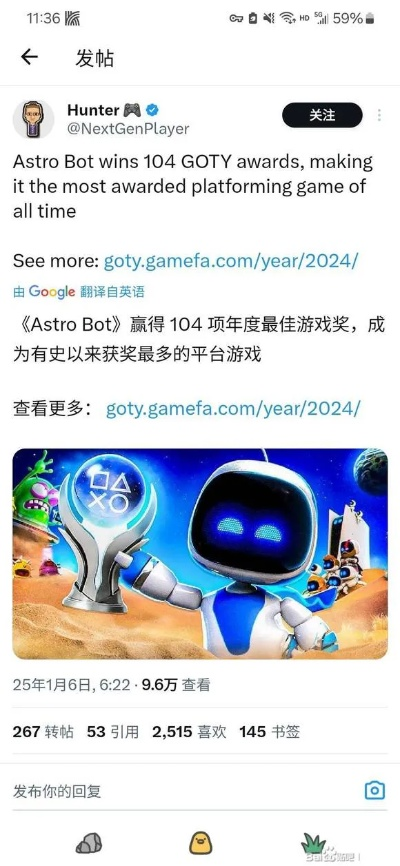 《宇宙机器人》领跑最佳家庭游戏，亲子互动新高度