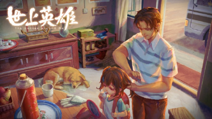 《世上英雄》众筹倒计时：国产像素剧情游戏今晚六点启航