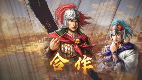 《三国志8重制版》武将详解：揭秘隐藏实力与策略！