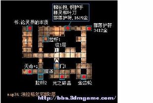 《绝区零》第三章攻略:高效全委托宝箱收集技巧揭秘 《绝区零》第三章攻略:高效全委托宝箱收集技巧揭秘