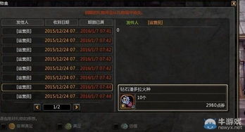 盛大龙之谷2025还值得回归吗?老玩家实测冷门职业逆袭+隐藏副本秘辛 盛大龙之谷2025还值得回归吗?老玩家实测冷门职业逆袭+隐藏副本秘辛