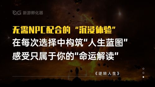 《游戏性至上！开发商揭秘剧情边缘化真相》