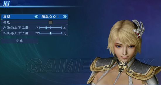 《真三国无双7帝国》独家美女捏脸存档大揭秘! 《真三国无双7帝国》独家美女捏脸存档大揭秘!