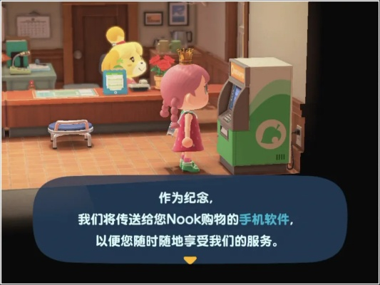 《动物森友会》全Nook集成就解锁攻略大全 《动物森友会》全Nook集成就解锁攻略大全