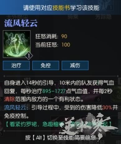 《逆水寒》宗师仗剑行毒云子素问攻略:高效打法解析新技巧 《逆水寒》宗师仗剑行毒云子素问攻略:高效打法解析新技巧