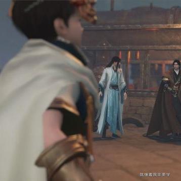 《逆水寒》舞阳城红衣巡使技能解析与应对攻略揭秘