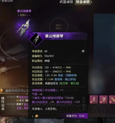 百炼装备价值揭秘:逆水寒套装优劣解析及词条推荐 百炼装备价值揭秘:逆水寒套装优劣解析及词条推荐