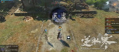 《逆水寒》奇遇攻略:铃儿响叮当柔福位置速查秘籍 《逆水寒》奇遇攻略:铃儿响叮当柔福位置速查秘籍